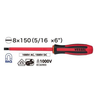 VES960S8150 image(0) - Vessel Tools No.960 MEGADORA Insulated Screwdriver S8x150